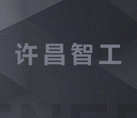 公司簡介